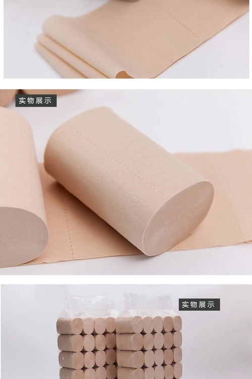 國貨精品，限時熱銷 6斤35卷本色衛生紙，打造舒適安心的家庭生活