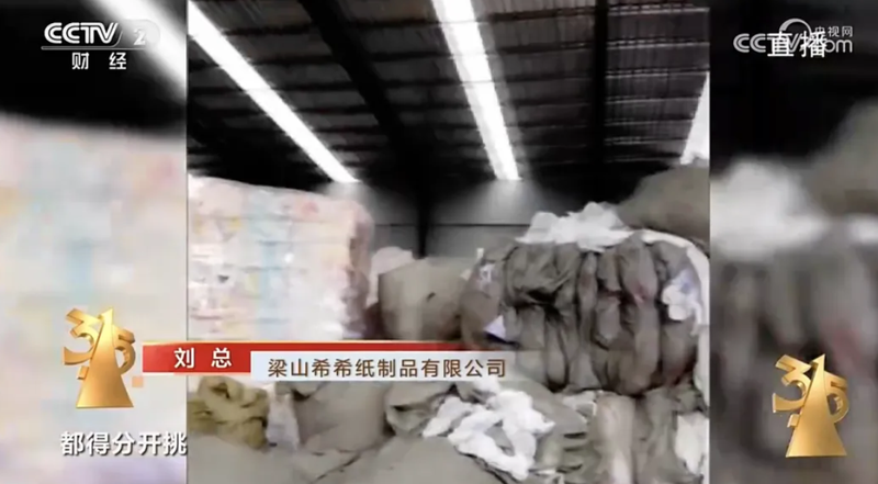 市場(chǎng)震蕩中的品牌危機(jī) 從啄木鳥到紙制品行業(yè)的監(jiān)管風(fēng)暴