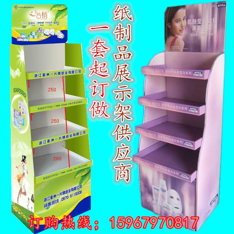 紙展示架 為超市與展會(huì)打造的環(huán)保包裝展示平臺(tái)——阿紙制品銷售之道