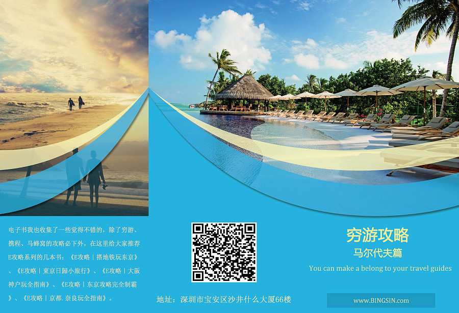 BINGSIN第一類醫療器械生產 專業與創新，守護健康新體驗