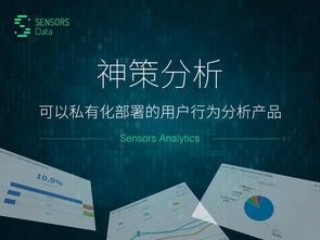 初心分享 盤點(diǎn)2017年備受關(guān)注的20家企業(yè)級服務(wù)公司——工業(yè)互聯(lián)網(wǎng)數(shù)據(jù)服務(wù)篇