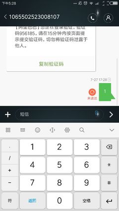 為什么回復106號段短信發不出去？改用專業短信服務是關鍵
