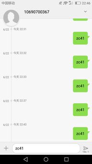 微信短信驗(yàn)證碼收不到？常見原因與解決方法全解析
