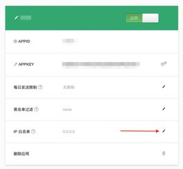 關(guān)于短信驗(yàn)證碼安全，您需要知道的幾件事